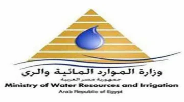 بوابة النتائج.. استعلم عن أسماء الفائزين بمسابقة مهندسي وزارة الري عبر الرابط الجديد